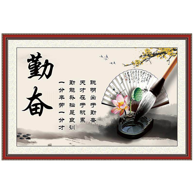 励志字画拼搏奋斗墙贴学生宿舍