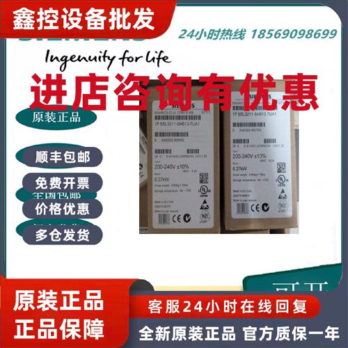 议价西门子变频器SINAMICS G110 CPM110 6SL3211-0AB13-7UA1 0,37