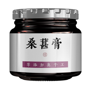檀小娘纯手工熬制不加糖鲜果桑葚膏养干果发不加蜂蜜肤花青素