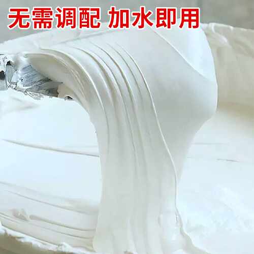 国标po525纯真白水泥防水瓷砖填缝修补堵洞厕所地漏修补勾缝速干