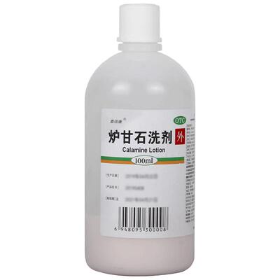 [嘉倍康]炉甘石洗剂5%5%15%*100ml/瓶