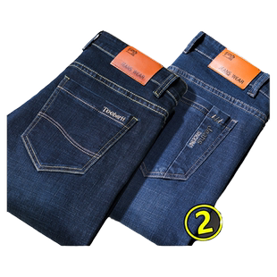 牛仔裤男春秋季男裤秋冬款2023新款宽松直筒长裤爸爸中年男士裤子