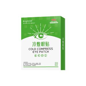 美国Bright Elf青少年儿童学生专用冷敷护眼贴保护视力缓解眼疲劳
