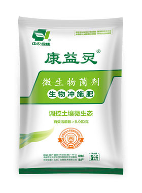 厂家直销中农绿康微生物绿地康冲施菌肥非水溶化肥大元素蔬菜果树
