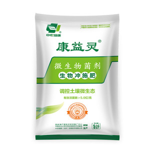 厂家直销中农绿康微生物绿地康冲施菌肥非水溶化肥大元素蔬菜果树