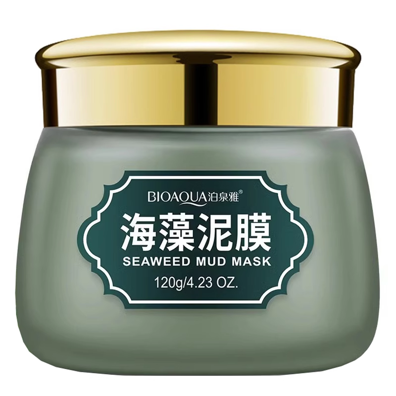 海藻泥膜买一送一送同款
