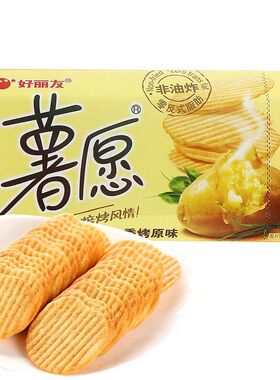 好丽友48g原味红酒婚庆满月礼包
