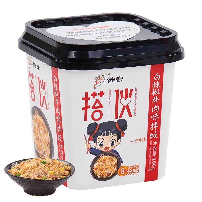 神宫牛肉味懒人即食寝室冲泡米饭