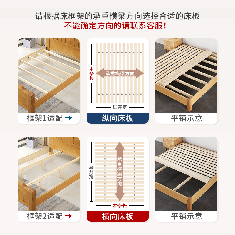 床板实木加厚折叠经济型排骨架单人1.5米杉木1.8米硬木板松木护腰