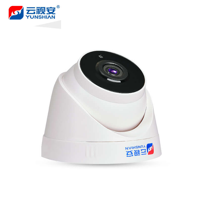 云视安室外高清夜视监控摄像头红外模拟有线监控器摄像机家用探头