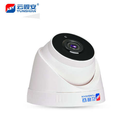 云视安室外高清夜视监控摄像头红外模拟有线监控器摄像机家用探头