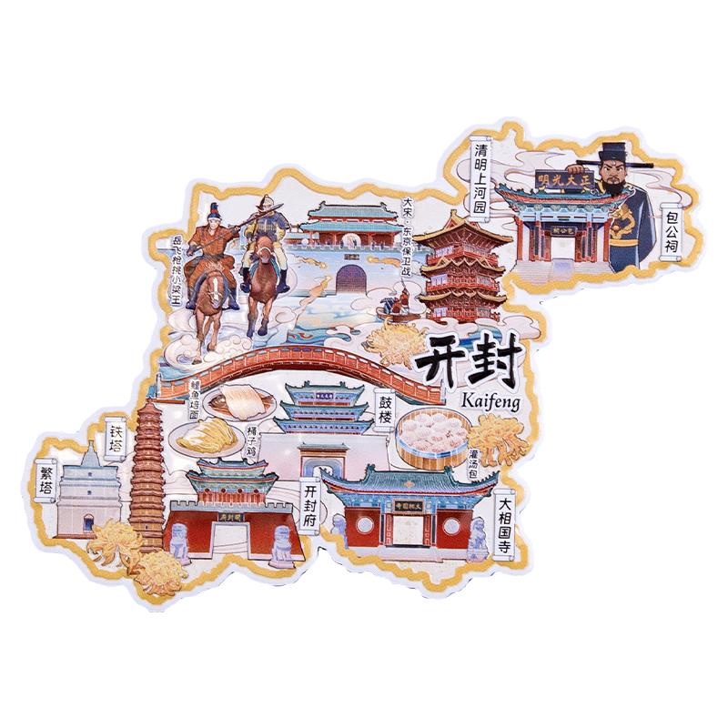 开封金属冰箱贴包公祠大相国寺鼓楼繁塔国潮原创旅游文创纪念品