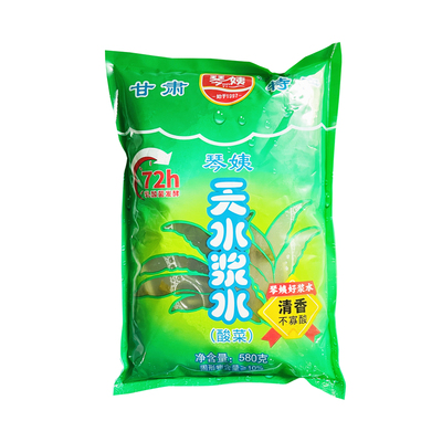 天水浆水芹菜纯苦苣酸菜1件包邮