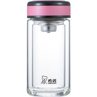 希诺玻璃水杯女高颜值花茶杯双层玻璃杯办公室夏季带盖便携杯子