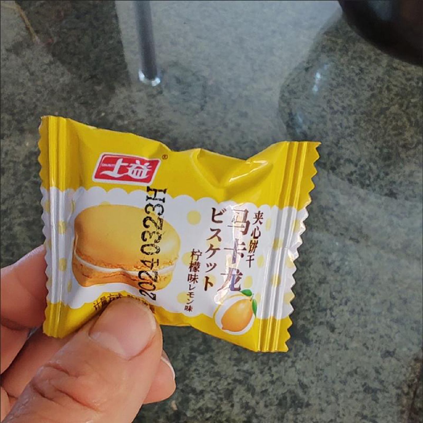 士益马卡龙夹心饼干干独立小包装饼干干整箱结婚喜饼饼干干休