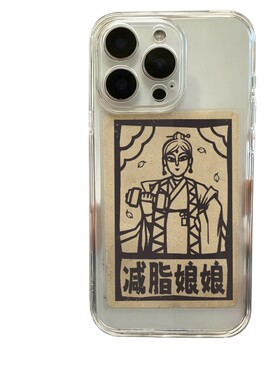 云南甲马手机背卡纸ins简约