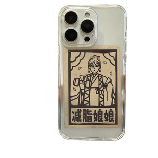云南甲马手机背卡纸ins简约文艺系文创打底纸diy透明手机壳背卡贴