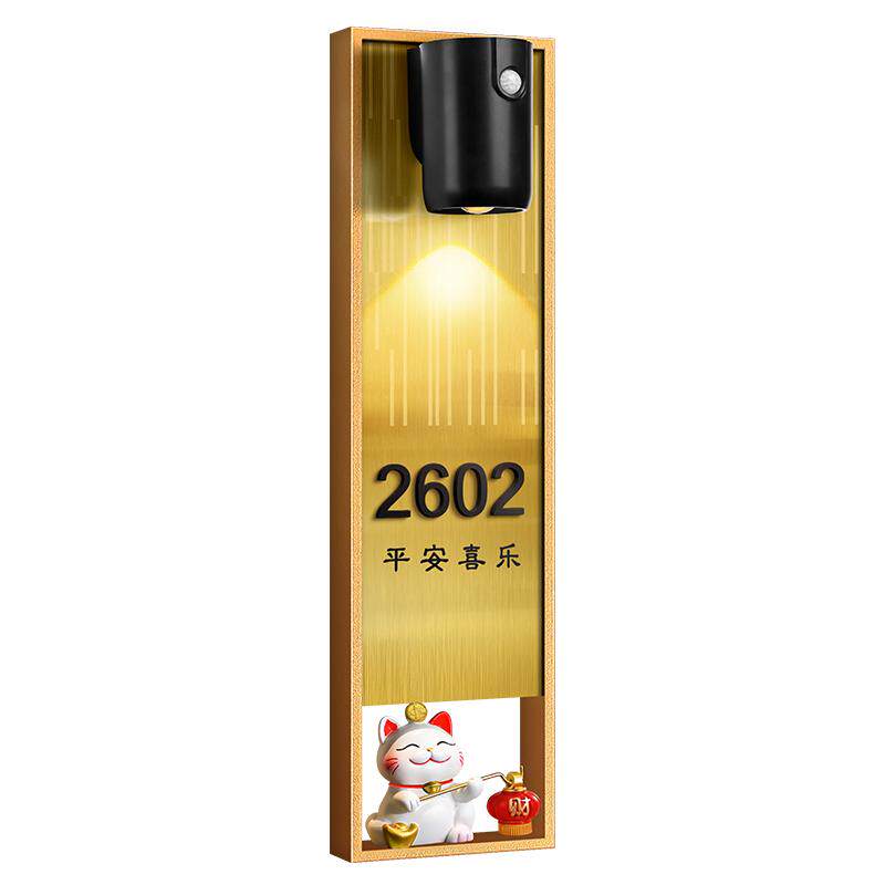 创意喷漆不锈钢门牌号定制