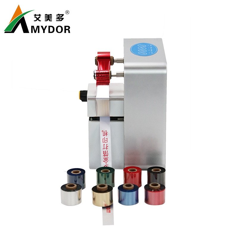 艾美多320丝带打印机 数码丝带机 礼品打印机 鲜花打印机,办公设备/耗材/相关服务,丝印机,淘宝优惠券,粉丝福利购,淘宝优惠卷