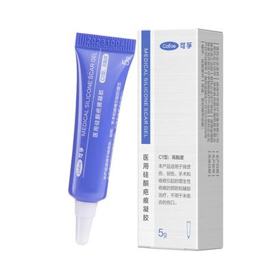 【旅行装】可孚祛疤膏硅酮凝胶5g
