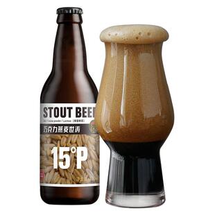 黑狸精酿官方正品【低苦版】燕麦巧克力世涛黑啤酒