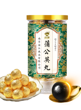宜露蒲公英夏枯草结茶散丸