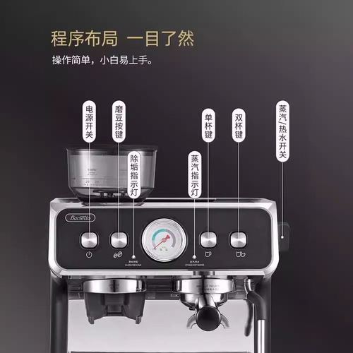 Barsetto百胜图二代双锅炉商用半自动咖啡机磨豆萃取打奶泡一体机