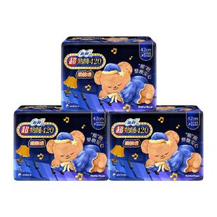 苏菲卫生巾超熟睡柔棉感夜用姨妈巾420mm*15片*3包【官方正品】