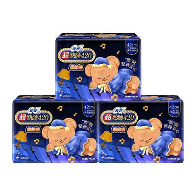 苏菲超熟睡夜用卫生巾15片×3包