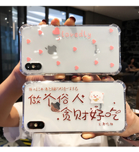苹果11卡通情侣iphonex硅胶手机壳1