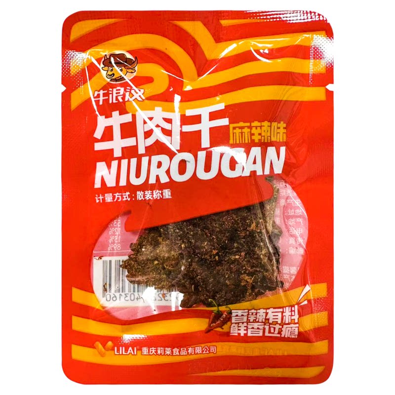散装称重五香麻辣牛肉干干
