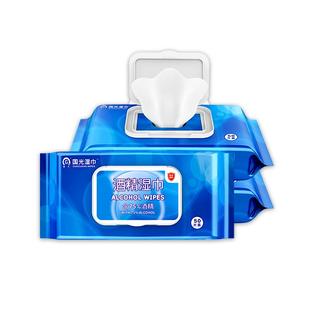 国光75%酒精湿巾消毒杀菌一次性清洁湿纸巾外出餐具家用大包50片