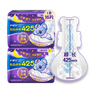 护舒宝考拉呼呼卫生巾425mm 16片超长夜用姨妈巾官方正品