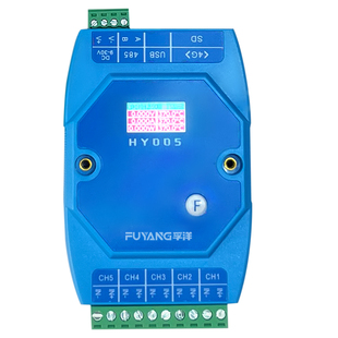 无纸记录仪多通道测电压电流温度带多功能上位机带wifi屏幕采集器