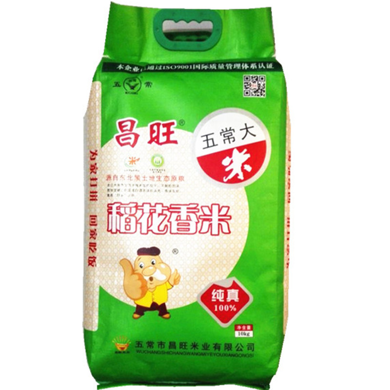 昌旺稻花香黑龙江东北大米包邮