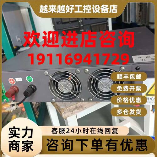 议价SCENERGY直流稳压电源DFB803224H，所