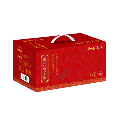 会吃港式虾子面非油炸手工竹升面