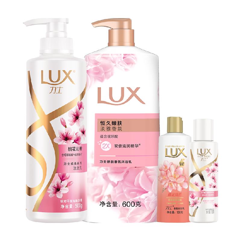 39.9元，LUX 力士 桃花沁香香氛洗护套装（洗发水500g+沐浴露600g+旅行装100g*2) 
