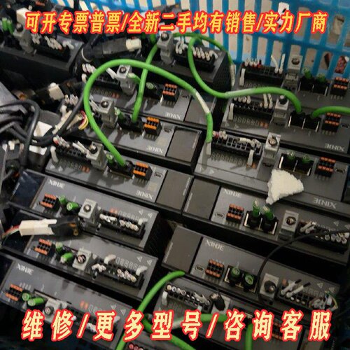 信捷DS5C120P4PTA驱动器MS6H60CM3议价维修