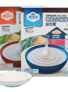 婴标婴儿米粉宝宝辅食有机小米