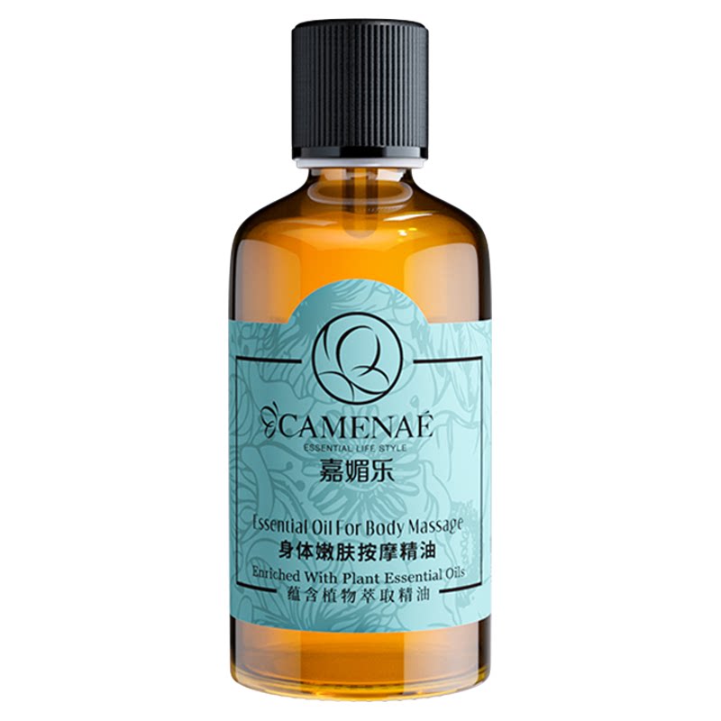 嘉媚乐身体嫩肤按摩精油保湿润体