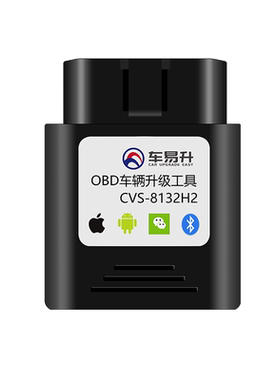 车易升大众手机刷隐藏功能OBD