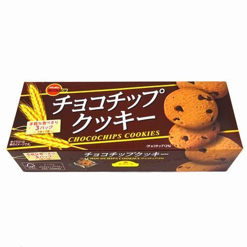 BOURBON百邦碎朱古力曲奇饼9枚入独立包装3袋每袋3块曲奇饼干进口