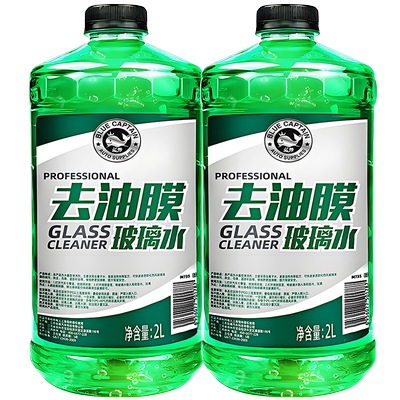 蓝帅强力去油膜玻璃水清晰视野