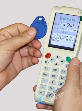 新款智能门禁电梯卡IDIC防配全支持卡机复制配iCopy5/3加密卡机钥