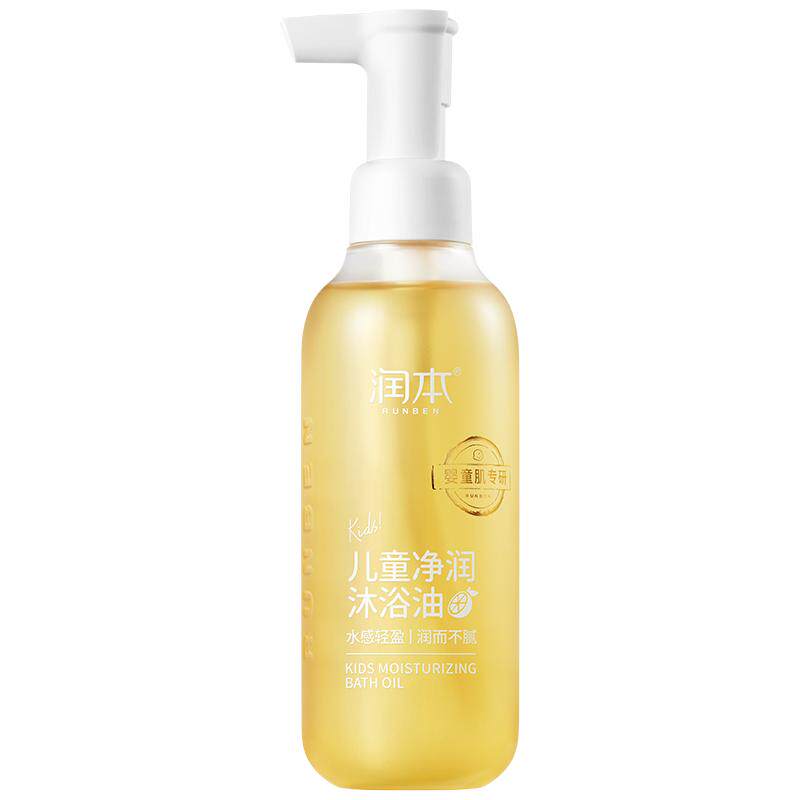 润本儿童沐浴油200ML！