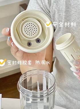 夏季水杯简约清新茶水分离颜便携随手塑料杯值摔防水杯高杯耐高温