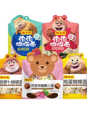 陈克明宝贝蝴蝶面全家福5包组合