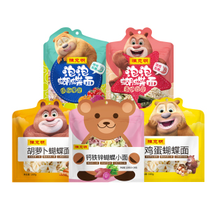 陈克明宝贝蝴蝶面全家福5包儿童面条早餐面无添加营养面谷蔬果蔬