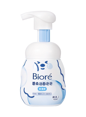 【HIGH5同款】保湿氨基酸洁面